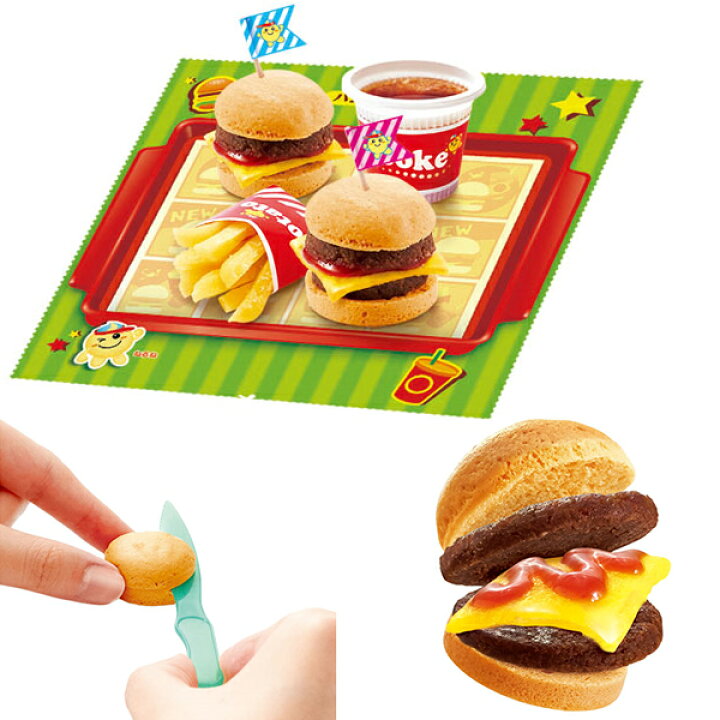 楽天市場 クラシエ ポッピンクッキン ハンバーガー 駄菓子 人気 知育菓子 作る 手作り 実験 おかし たのしい クッキングハンバーガー ハンバーガー屋さん 子供会 景品 お祭り くじ引き 縁日 お菓子 個装 個包装 配布 21k18 フェスティバルプラザ