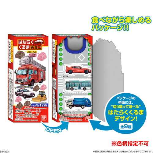最新 働く 車 イベント 関東 18
