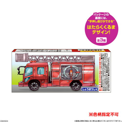 最新 働く 車 イベント 関東 18