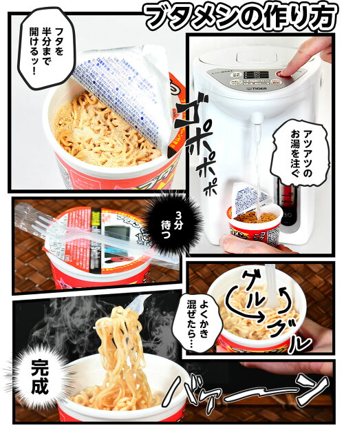 楽天市場 おやつカンパニー ブタメン 2種類セット 合計30個入 駄菓子 ベビースターラーメン ベビースター ぶためん カップラーメン カップ麺 子供会 景品 お祭り 縁日 駄菓子 問屋 l11 送料無料 沖縄 離島発送不可 フェスティバルプラザ