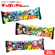 すっぱいガムにご用心 20個装入 { 駄菓子 お菓子 明治チューインガム }{ 子供会 景品 お祭り くじ引き 縁…