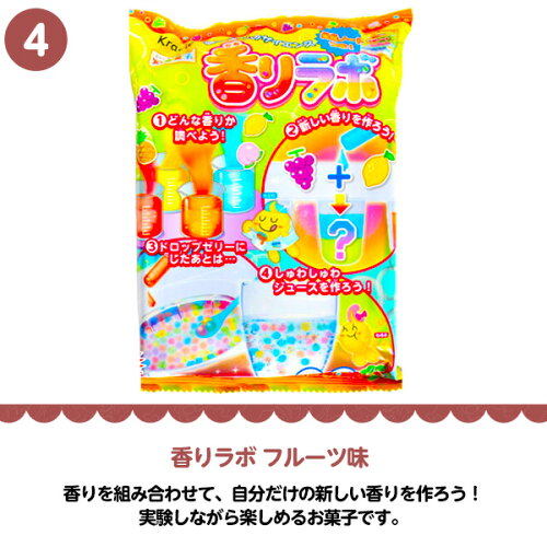 楽天市場 クラシエ 知育菓子セット 10点 ポッピンクッキン ねりキャン 作る 学ぶ 遊ぶ菓子 駄菓子 子供会 景品 お祭り くじ引き 縁日 お菓子 個装 個包装 配布 人気 知育菓子 作る 手作り 実験 おかし たのしい クッキング スイーツ 21j01 フェスティバルプラザ