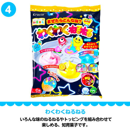 楽天市場 クラシエ 知育菓子セット 18点 ねるねるねるね ふしぎはっけん カラフルピース 作る 学ぶ 遊ぶ菓子 駄菓子 人気 知育菓子 作る 手作り 実験 おかし 手作りセット キット 楽しい 子供会 景品 お祭り くじ引き 縁日 お菓子 個装 個包装 配布 巣ごもり 21j01