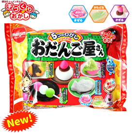 楽天市場 駄菓子 だんごの通販