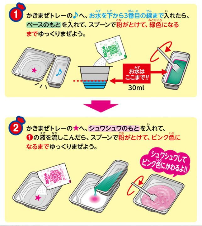 楽天市場 新 実験スライムゼリー 駄菓子 作る 手作り 実験 おかし 知育菓子 スライム ゼリー 子供会 景品 お祭り くじ引き 縁日 お菓子 個装 個包装 配布 21a09 フェスティバルプラザ