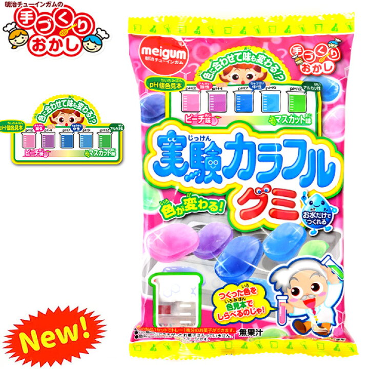 楽天市場 実験カラフルグミ 駄菓子 作る 手作り 実験 おかし 知育菓子 グミ 子供会 景品 お祭り くじ引き 縁日 お菓子 個装 個包装 配布 21a09 フェスティバルプラザ