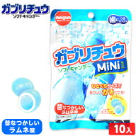 明治チューイングガム ガブリチュウ MiNi (ミニ) 昔なつかしい ラムネ味 10個入{駄菓子 ガブリチュウミニ…