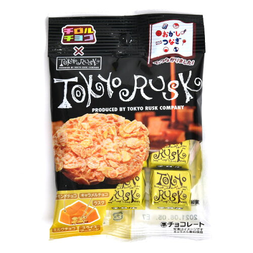 楽天市場 チロルチョコ 東京ラスク 10袋入 駄菓子 限定 チョコ 人気 スイーツ ラスク チョコレート おかしつながり 子供会 景品 人気 子供 お祭り 縁日 イベント くじ引き 福引き お菓子 おかし おやつ 配布 21c04 フェスティバルプラザ