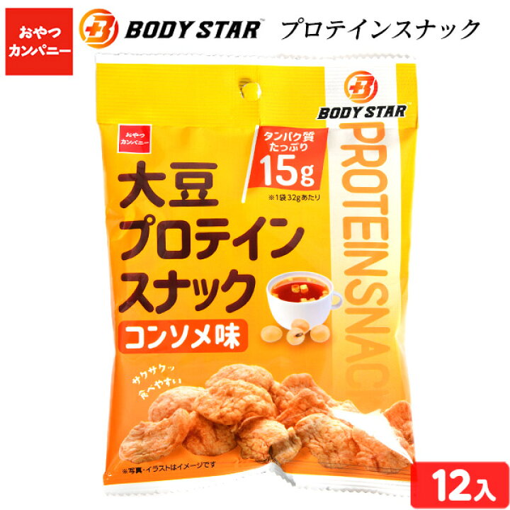 楽天市場 おやつカンパニー Body Star 大豆プロテインスナック コンソメ味 タンパク質15g 12入 駄菓子 プロテイン 大豆 スナック 体づくり 体サポート たんぱく質 子供会 景品 お祭り くじ引き 縁日 お菓子 おかし スナック 107 21k25 フェスティバルプラザ