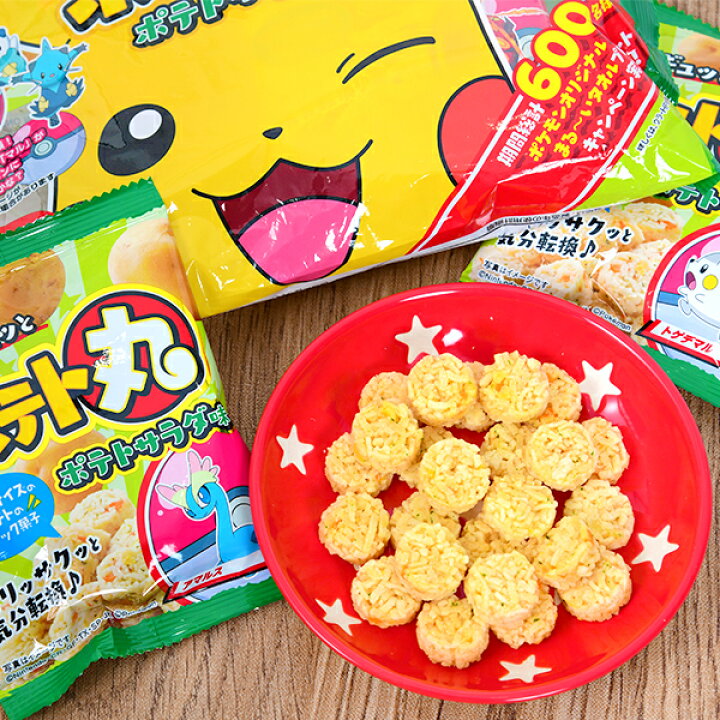 楽天市場 おやつカンパニー ポテト丸 ポテトサラダ味 6個装入 駄菓子 ポケットモンスター スナック菓子 小分け 配布 食べ切り 子供会 景品 人気 子供 お祭り 縁日 イベント くじ引き 福引き お菓子 おかし おやつ 配布 107 21k25 フェスティバルプラザ 楽天市場 おやつカンパニー ポテト丸 ポテトサラダ味 6個装入 駄菓子 ポケットモンスター スナック菓子 小分け 配布 食べ切り 子供会 景品 人気 子供 お祭り 縁日 イベント くじ引き 福引き お菓子 おかし おやつ 配布 107 21k25 フェスティバルプラザ