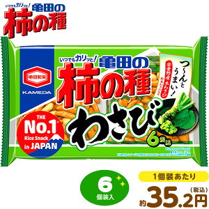 わさび 駄菓子 食品の人気商品 通販 価格比較 価格 Com
