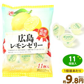 楽天市場 ゼリー 産地 都道府県 広島 洋菓子 スイーツ お菓子 の通販