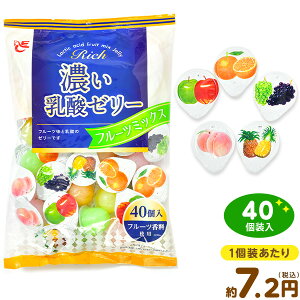 ゼリー 小分けの人気商品 通販 価格比較 価格 Com