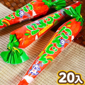 やおきん にんじん(人参) 20個入 { 駄菓子 お菓子 米 ライス ニンジン }{ 子供会 景品 お祭り 縁日 }[25K15]