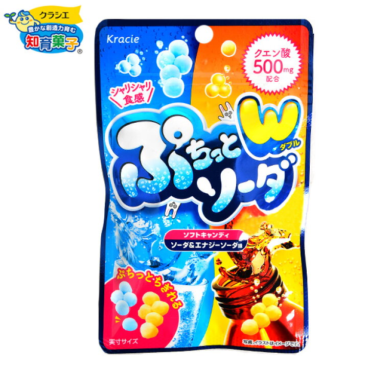 楽天市場 クラシエ ぷちっとwソーダ 駄菓子 人気 ソフトキャンディ ぷちっと ソーダ おかし 子供会 景品 お祭り くじ引き 縁日 お菓子 個装 個包装 配布 21k18 フェスティバルプラザ