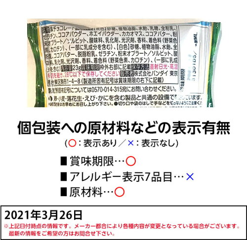 楽天市場 モグッと誕生 恐竜エッグチョコ 駄菓子 恐竜 エッグ チョコ グミチョコ 男の子 人気 子供会 景品 人気 子供 お祭り 縁日 イベント お菓子 おかし おやつ 配布 21c26 フェスティバルプラザ