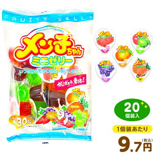 ゼリー 小分けの人気商品 通販 価格比較 価格 Com