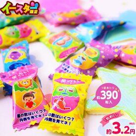 楽天市場 イースター お菓子の通販