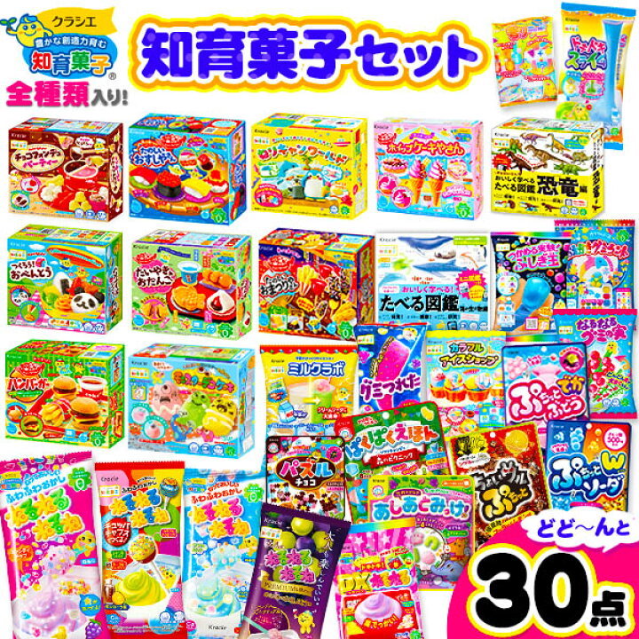 実験スライムゼリー g １袋 明治チューインガム 手づくりおかし 知育菓子 お酒4点 知育菓子5点 セット まとめ売り 飲料 食品 新品 Unialeph It