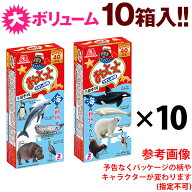 箱入 おっとっと 10箱入 { 駄菓子 お菓子 スナック 人気 おやつ }{ 子供会 景品 お祭り 縁日 問屋 }[26D04]