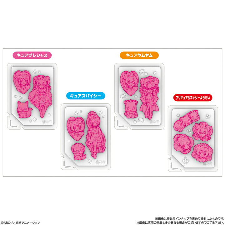 楽天市場 バンダイ プリキュア グミ グレープ 駄菓子 デリシャスパーティ プリキュア グミ ぶどう 女の子 人気 キャラクター 子供会 景品 人気 子供 お祭り 縁日 イベント お菓子 おかし おやつ 配布 22b05 フェスティバルプラザ