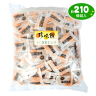 うに海鮮おかき 500g(約210個装入) { 駄菓子 お菓子 おかき おせんべい かきもち うに ウニ 雲丹 海鮮 海…