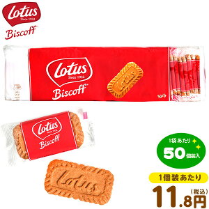 [^X J rXPbg 50 { ʉَq َq rXRt biscoff R[q[ lC }{ q ii lC q Ղ  Cxg     zz }113