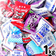 キッコー製菓 ミックス あめ玉 キャンデー 1kg(約162個装入) { 駄菓子 お菓子 飴 あめ アメ キャンディ …