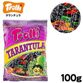 Trolli トローリー タランチュラ 100g { 駄菓子 トローリ グミ 輸入 グミ ハロウィン グロかわ かわいい }{ お菓子 おかし おやつ 輸入菓子 海外 人気 }[22F07]