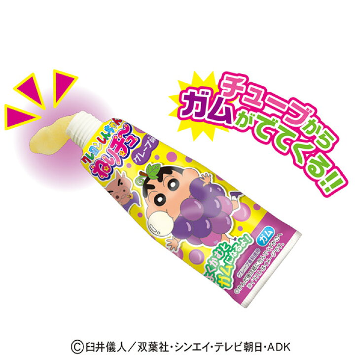 楽天市場 ハート しんちゃん ねりチュー グレープ 駄菓子 ガム ねりちゅー クレヨンしんちゃん ぶどう 人気 アニメ キャラクター お菓子 おかし おやつ 子供会 幼稚園 保育園 幼児 22c28 フェスティバルプラザ