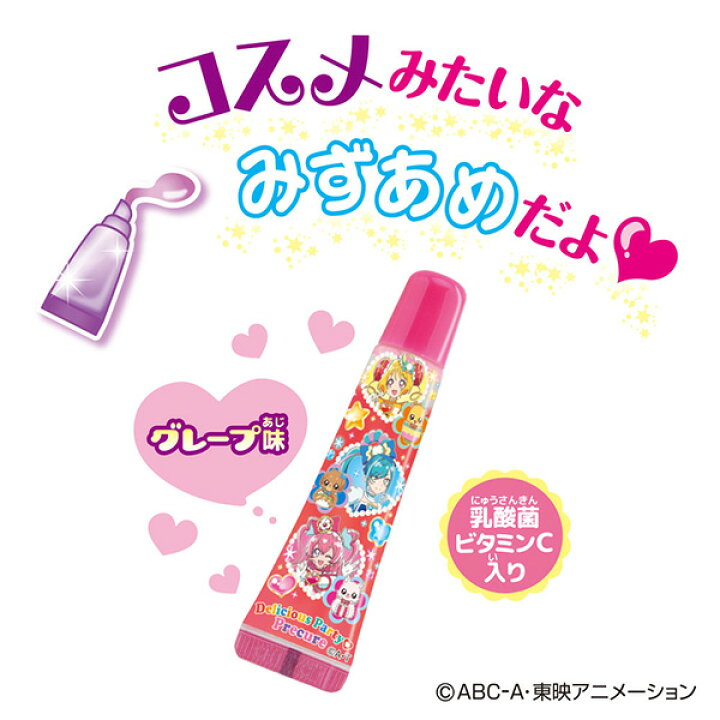 楽天市場 ハート デリシャス パーティプリキュア リップキャンディ 駄菓子 リップ キャンディ 水あめ デリシャスパーティー プリキュア 女の子 人気 アニメ キャラクター お菓子 おかし おやつ 子供会 幼稚園 保育園 幼児 22c28 フェスティバルプラザ