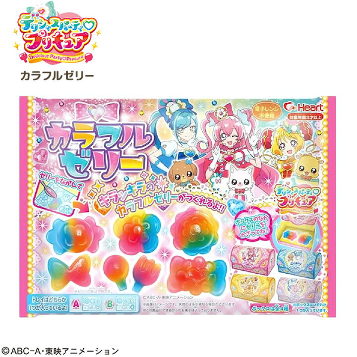 楽天市場 ハート デリシャス パーティプリキュア カラフルゼリー 駄菓子 ゼリー 知育 知育菓子 手作り デリシャスパーティー プリキュア 女の子 人気 アニメ キャラクター お菓子 おかし おやつ 子供会 幼稚園 保育園 幼児 22c28 フェスティバルプラザ 楽天市場 ハート デリシャス パーティプリキュア カラフルゼリー 駄菓子 ゼリー 知育 知育菓子 手作り デリシャスパーティー プリキュア 女の子 人気 アニメ キャラクター お菓子 おかし おやつ 子供会 幼稚園 保育園 幼児 22c28 フェスティバルプラザ