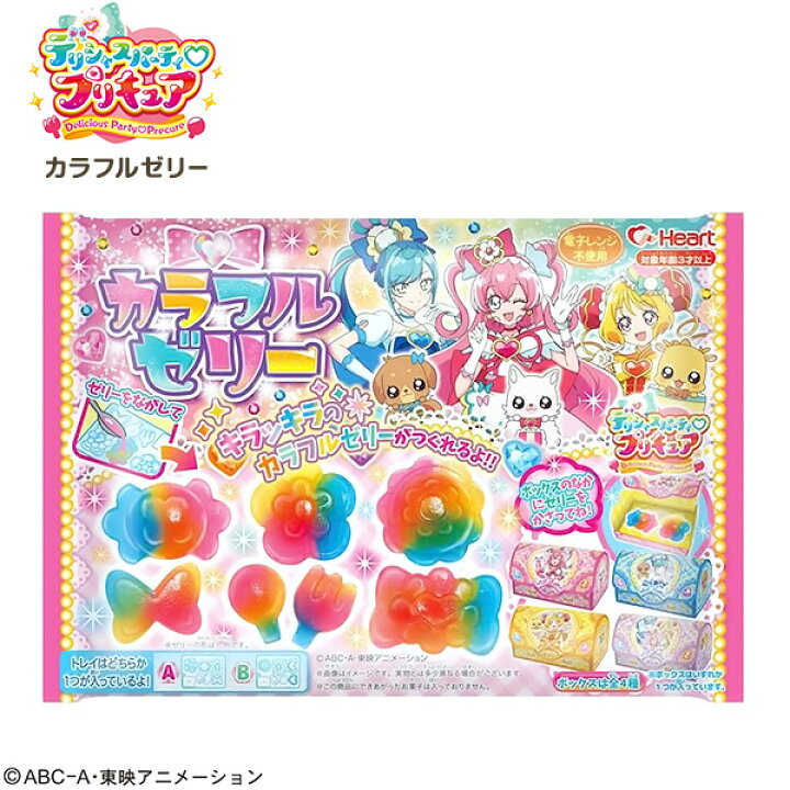 楽天市場 ハート デリシャス パーティプリキュア カラフルゼリー 駄菓子 ゼリー 知育 知育菓子 手作り デリシャスパーティー プリキュア 女の子 人気 アニメ キャラクター お菓子 おかし おやつ 子供会 幼稚園 保育園 幼児 22c28 フェスティバルプラザ