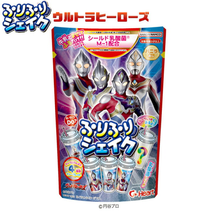 楽天市場 ハート ウルトラヒーローズ ふりふりシェイク 駄菓子 ウルトラマン シェイク 実験 知育 作る 男の子 人気 ヒーロー キャラクター お菓子 おかし おやつ 景品 子供 こども 子供会 縁日 祭り イベント パーティー 保育園 幼稚園 配布 詰め合わせ 22h