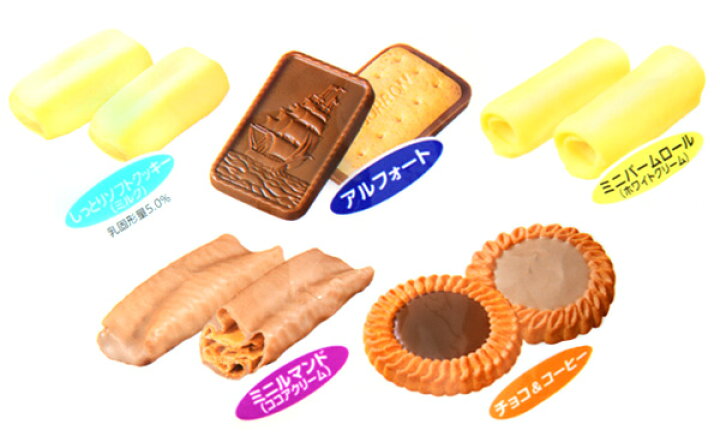 楽天市場 ブルボン バラエティミックス メガサイズ 333g 約38個装入 駄菓子 チョコレート チョコ 大量 バームロール クッキー チョコビスケット アルフォート ミニルマンド お菓子 子供会 景品 お祭り くじ引き 縁日 販促 配布 夏祭り 幼稚園 保育園 問屋 106 楽天市場 ブルボン バラエティミックス メガサイズ 333g 約38個装入 駄菓子 チョコレート チョコ 大量 バームロール クッキー チョコビスケット アルフォート ミニルマンド お菓子 子供会 景品 お祭り くじ引き 縁日 販促 配布 夏祭り 幼稚園 保育園 問屋 106
