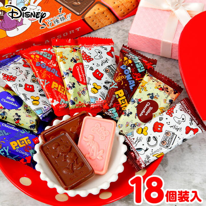 楽天市場 ブルボン ディズニー アルフォート アソートvd 18個装入 駄菓子 チョコ クッキー ビスケット 人気 キャラクター ディズニー バレンタイン お菓子 イベント 販促 業務用 特価 小袋 個包装 配布 ギフト プレゼント 詰め合わせ 22l13 あす楽 配送区分ｄ