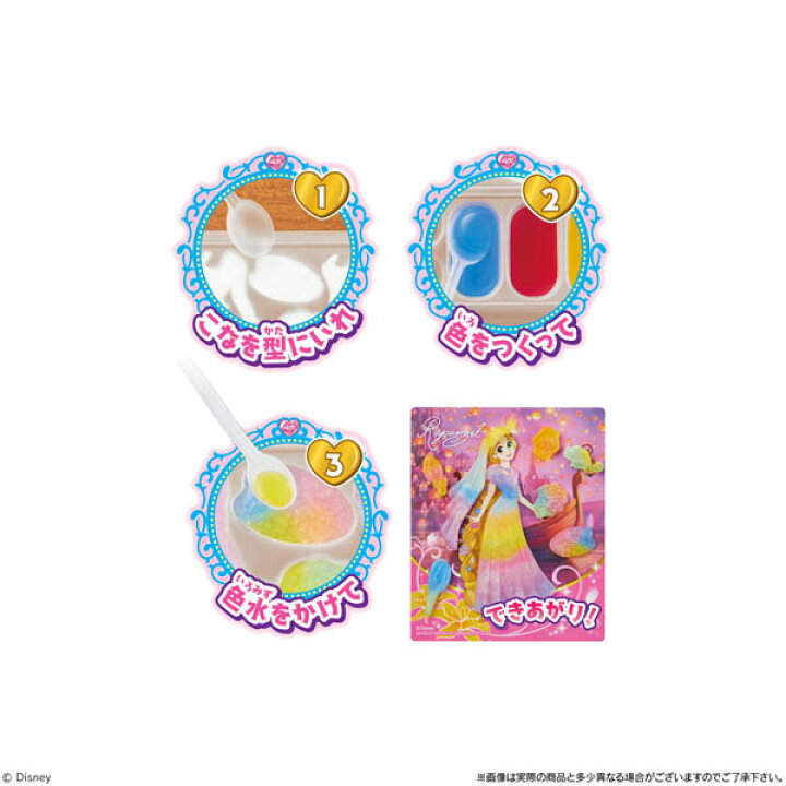 楽天市場 バンダイ つくるおやつ カラフルチェンジ プリンセスドレスアップグミ 駄菓子 知育菓子 グミ 手作り 実験 ディズニー プリンセス 女の子 人気 キャラクター 子供会 景品 人気 子供 お祭り 縁日 イベント d24 フェスティバルプラザ 楽天市場 バンダイ つくるおやつ カラフルチェンジ プリンセスドレスアップグミ 駄菓子 知育菓子 グミ 手作り 実験 ディズニー プリンセス 女の子 人気 キャラクター 子供会 景品 人気 子供 お祭り 縁日 イベント d24 フェスティバルプラザ