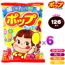 楽天市場 駄菓子キャンディ 駄菓子 スイーツ お菓子 の通販