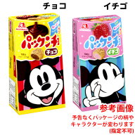 森永 パックンチョ 10個入 { 駄菓子 お菓子 チョコ イチゴ }{ 子供会 景品 お祭り くじ引き 縁日 販促 配…