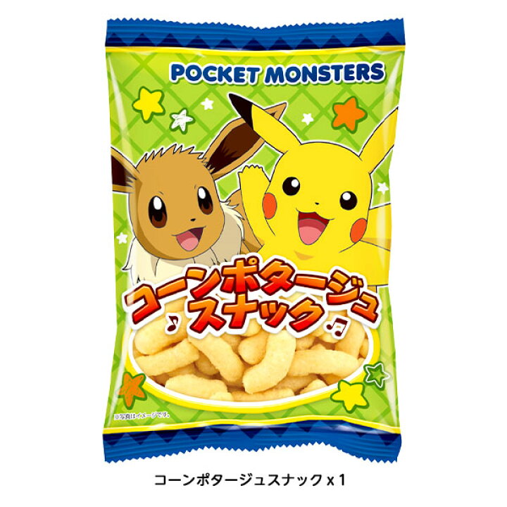 楽天市場 ハート ポケモン おかしポシェット 駄菓子 ポシェット バッグ ポケットモンスター グッズ 男の子 女の子 人気 キャラクター お菓子 詰め合わせ 子ども プレゼント ギフト プレゼント 贈り物 お祝い 307 22j01 あす楽 配送区分ｄ フェスティバルプラザ
