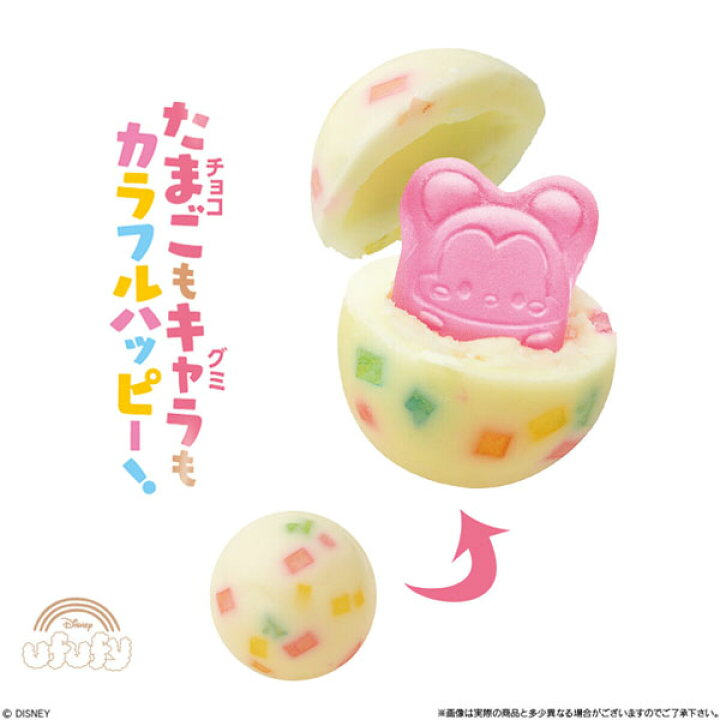 楽天市場 バンダイ ディズニー キャラクターズ ポップンたまごチョコ 駄菓子 レインボー グミ チョコ グミチョコ 人気 キャラクター 22i06 フェスティバルプラザ
