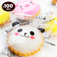 アニマルヨーチ 100個装入 { 駄菓子 お菓子 クッキー クラッカー ヨーチ }{ 子供会 景品 お祭り くじ引き…