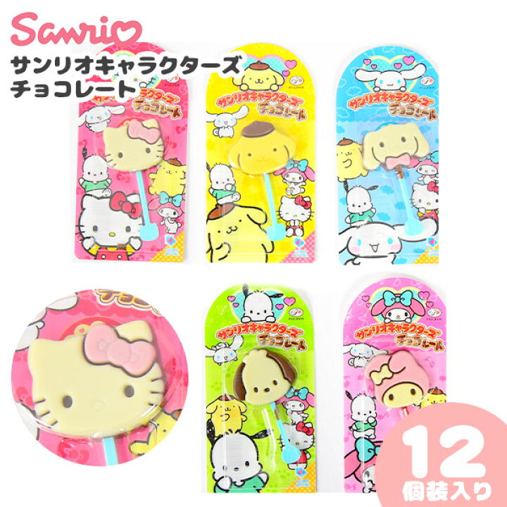 楽天市場】不二家 サンリオキャラクターズ チョコレート 12個装入 