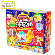 クラシエ ポッピンクッキン たのしいおまつりやさん { 駄菓子 お菓子 知育菓子 作る 手作り 実験 たのし…