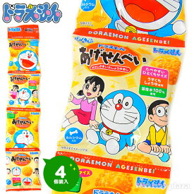 バンダイ 4連 ドラえもん あげせんべい { 駄菓子 お菓子 おせんべい 揚げせん あげせん 個装 個包装 食べきり 幼児 人気 キャラクター }{ おかし おやつ 子供会 景品 子供 お祭り くじ引き 縁日 販促 配布 夏祭り 幼稚園 保育園 問屋 パーティー イベント }107[23E29]