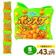 ぼんち ポンスケ のり味 5パック入 { 駄菓子 お菓子 おせんべい 揚げせん 揚げ煎餅 あげせん 個装 個包装…