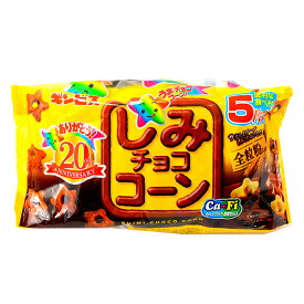 【エントリーで3個P10倍 2個P5倍】ギンビス しみチョココーン 5個装入 { 駄菓子 お菓子 チョコレート チョコ 個包装 大量 }{ 子供会 景品 お祭り くじ引き 縁日 販促 配布 夏祭り 幼稚園 保育園 問屋 }