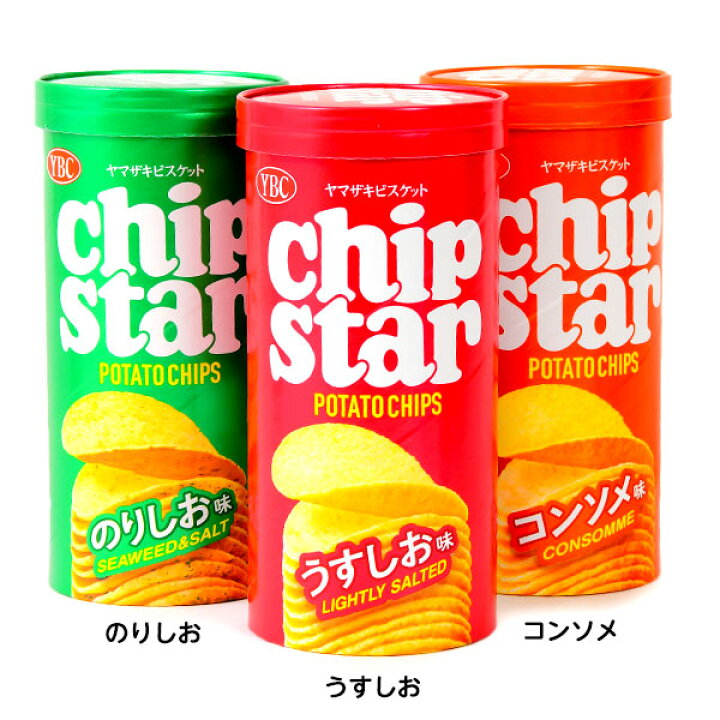 楽天市場】ヤマザキ チップスター 8個入 { 駄菓子 お菓子 ポテト  