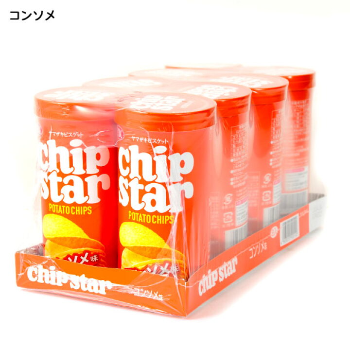 楽天市場】ヤマザキ チップスター 8個入 { 駄菓子 お菓子 ポテト 