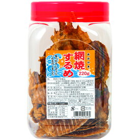 網焼するめ 220g { 駄菓子 お菓子 珍味 父の日 宅飲み いか イカ スルメ おつまみ 魚介乾製品 }{ 子供会 景品 お祭り くじ引き 縁日 販促 配布 夏祭り 幼稚園 保育園 問屋 }[24C22]